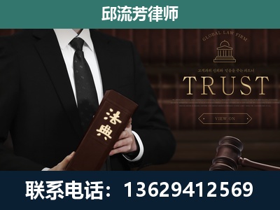 崇左-专注于刑事辩护