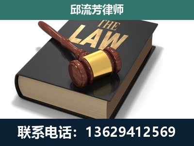 崇左-专注于刑事纠纷