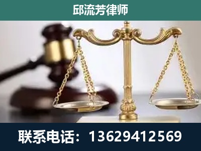 崇左-刑事辩护